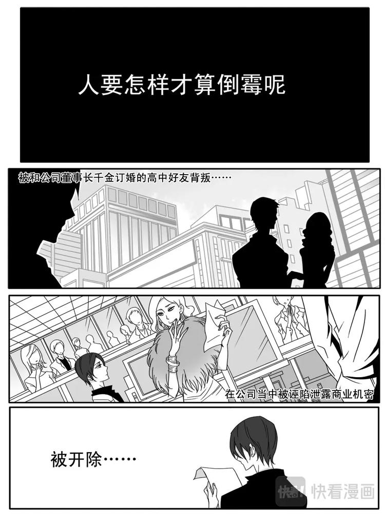 第一话-第1话
