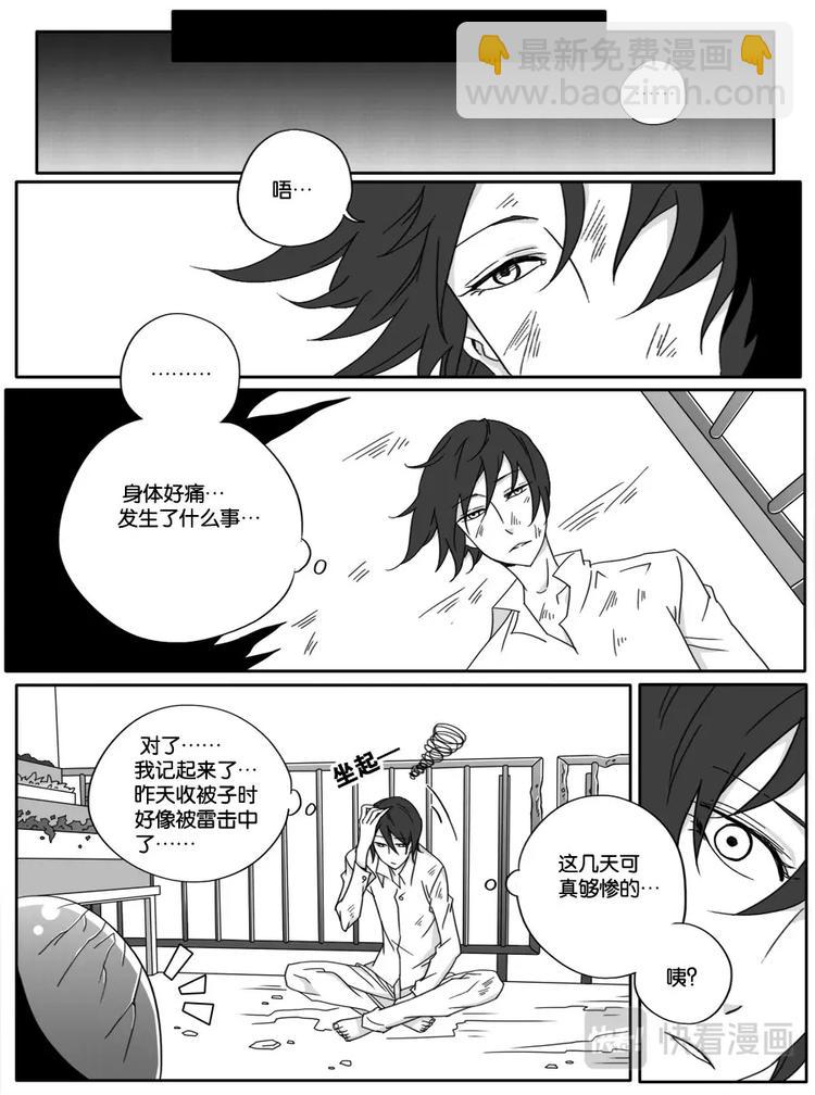 第一话-第1话