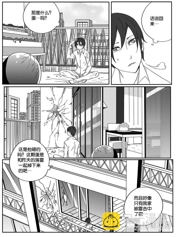 第一话-第1话