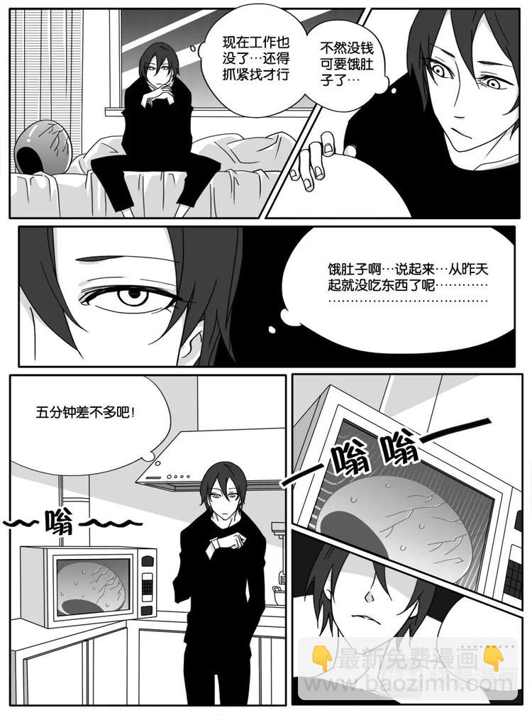 第一话-第1话