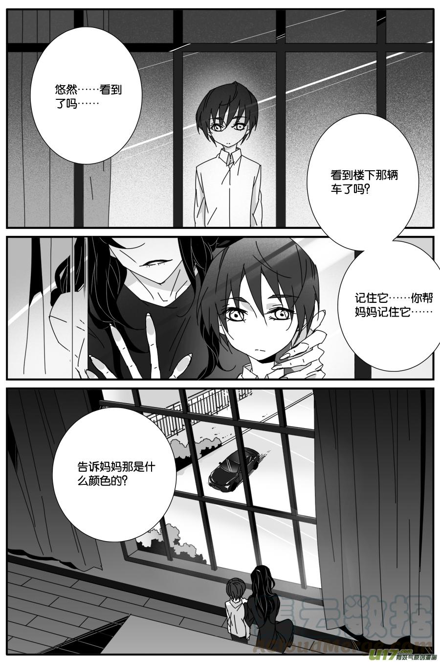 第九十五话-第97话