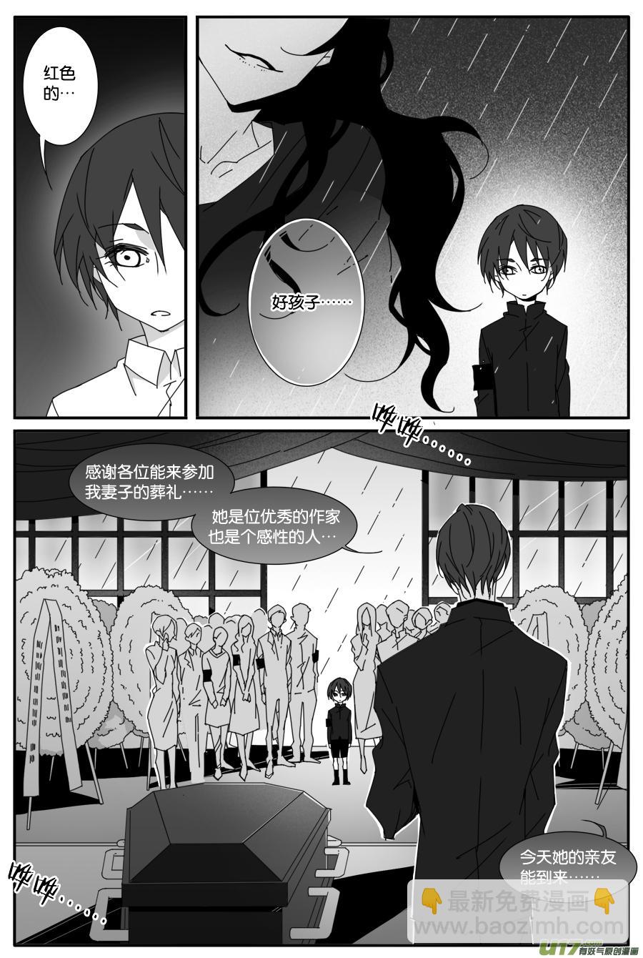 第九十五话-第97话