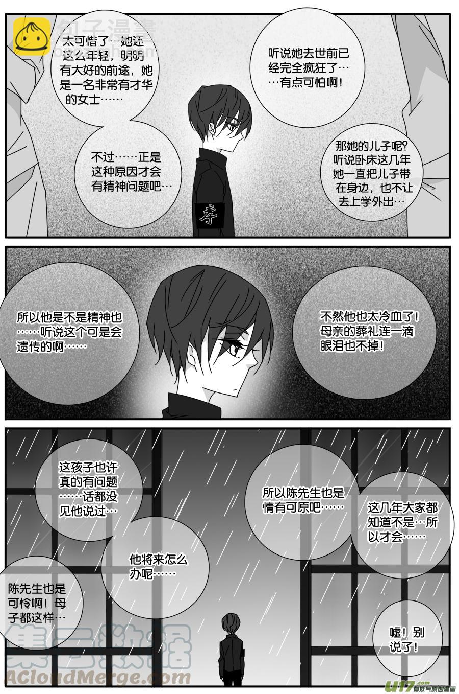 第九十五话-第97话