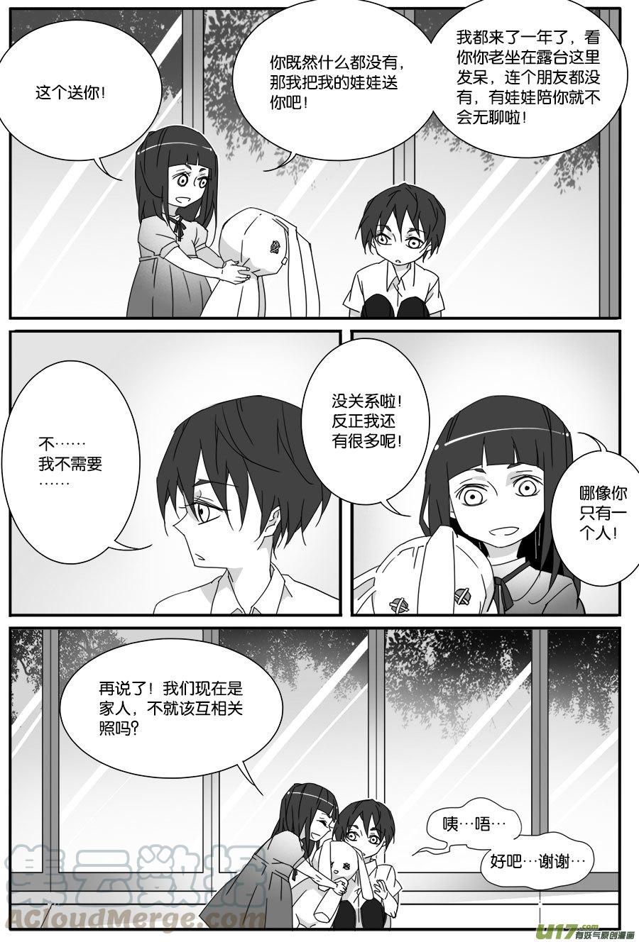 第九十七话-第99话
