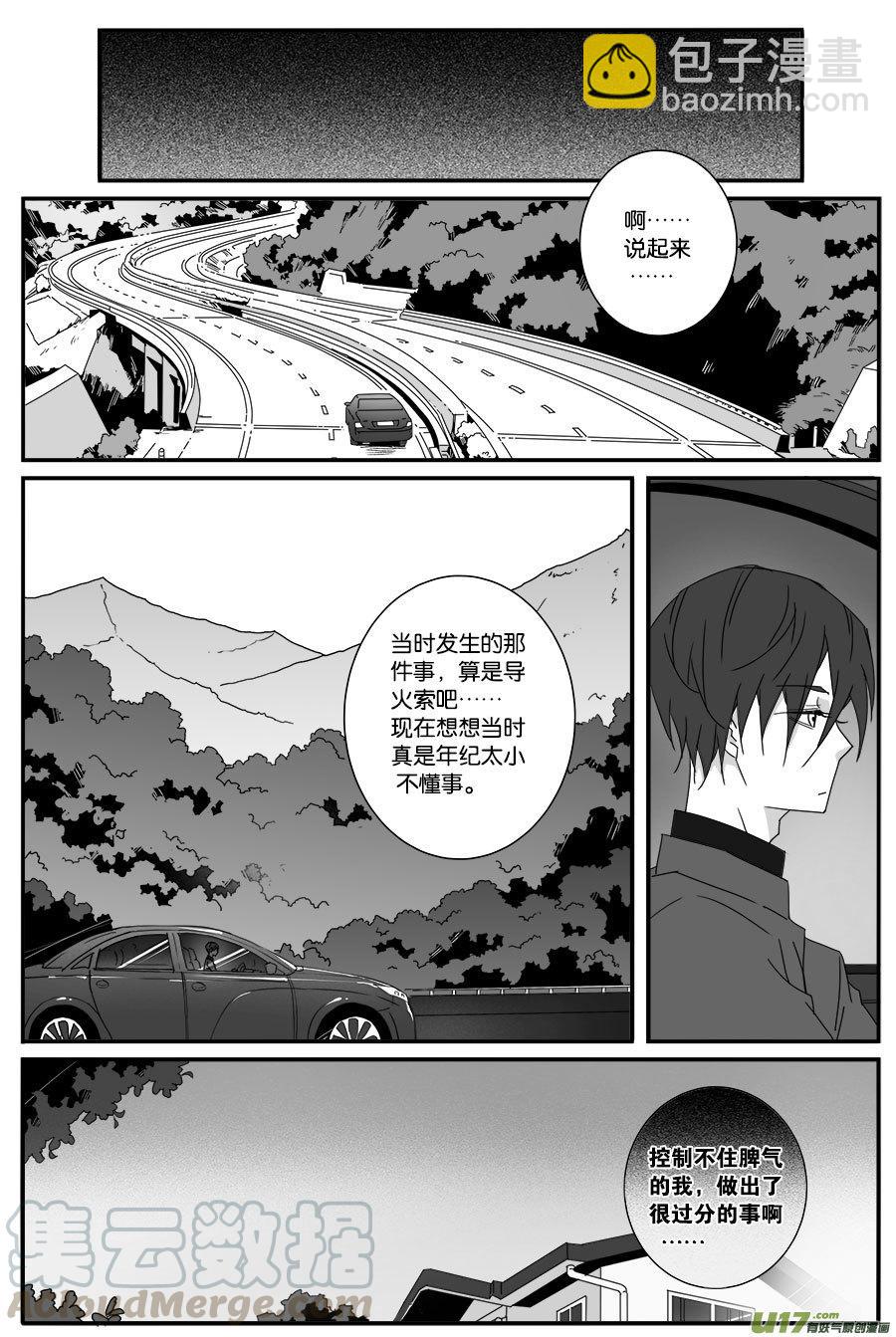 第九十七话-第99话