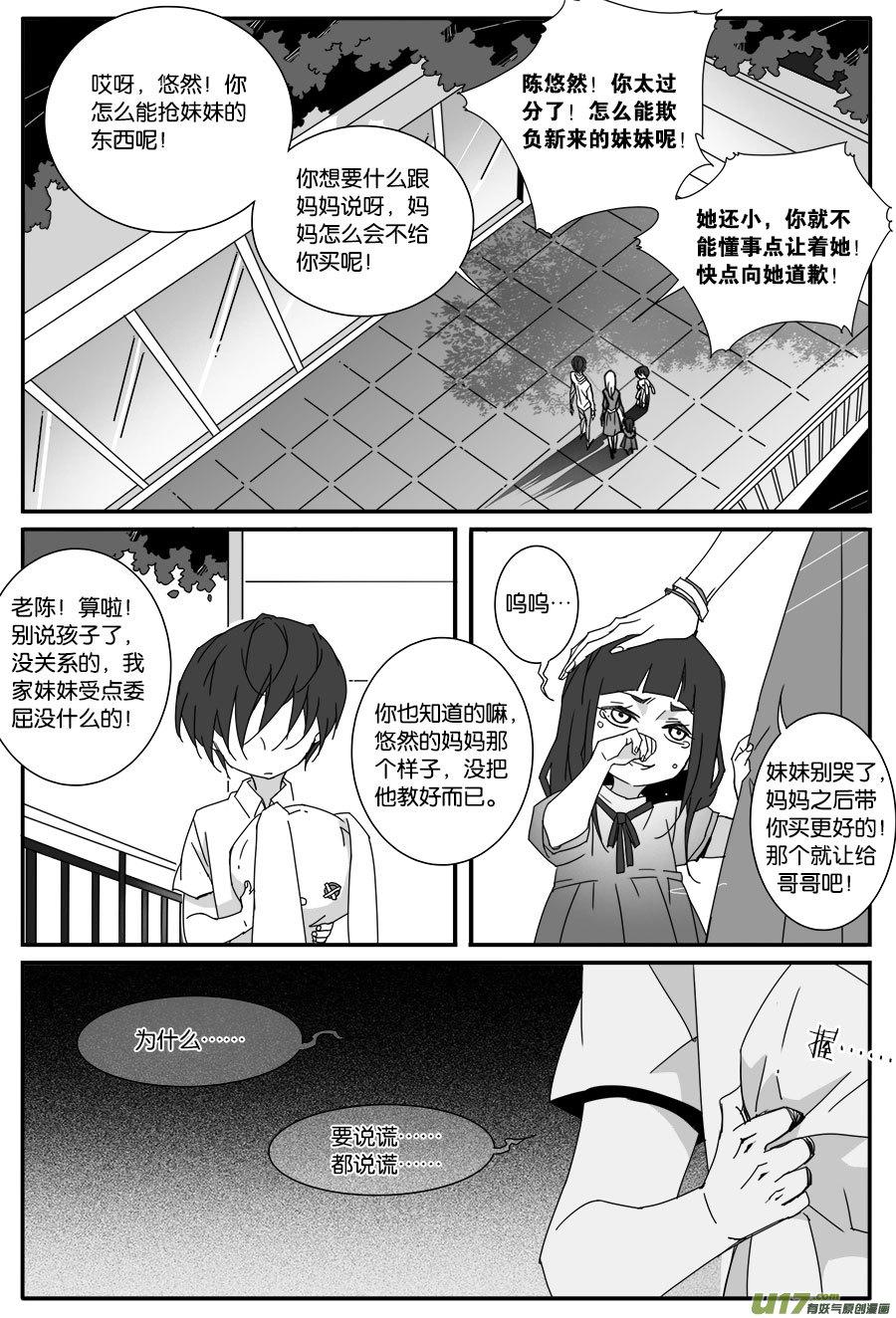 第九十七话-第99话