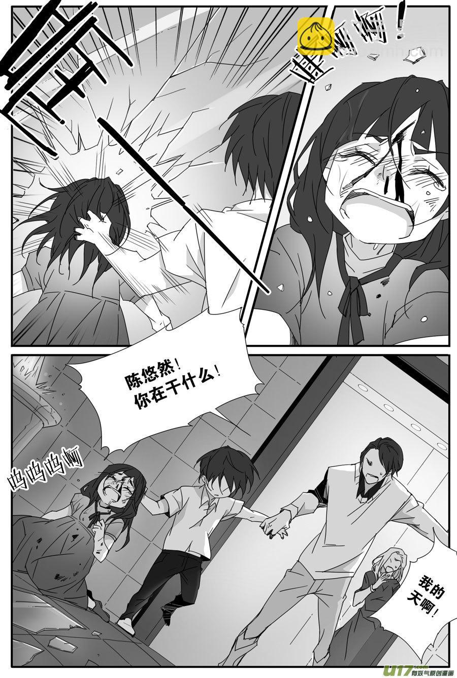 第九十九话-第101话