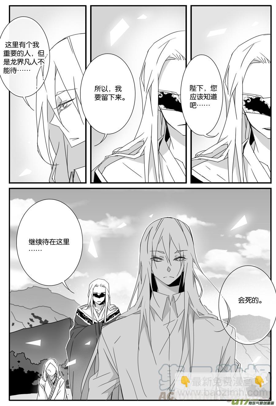 第一百零一话-第103话