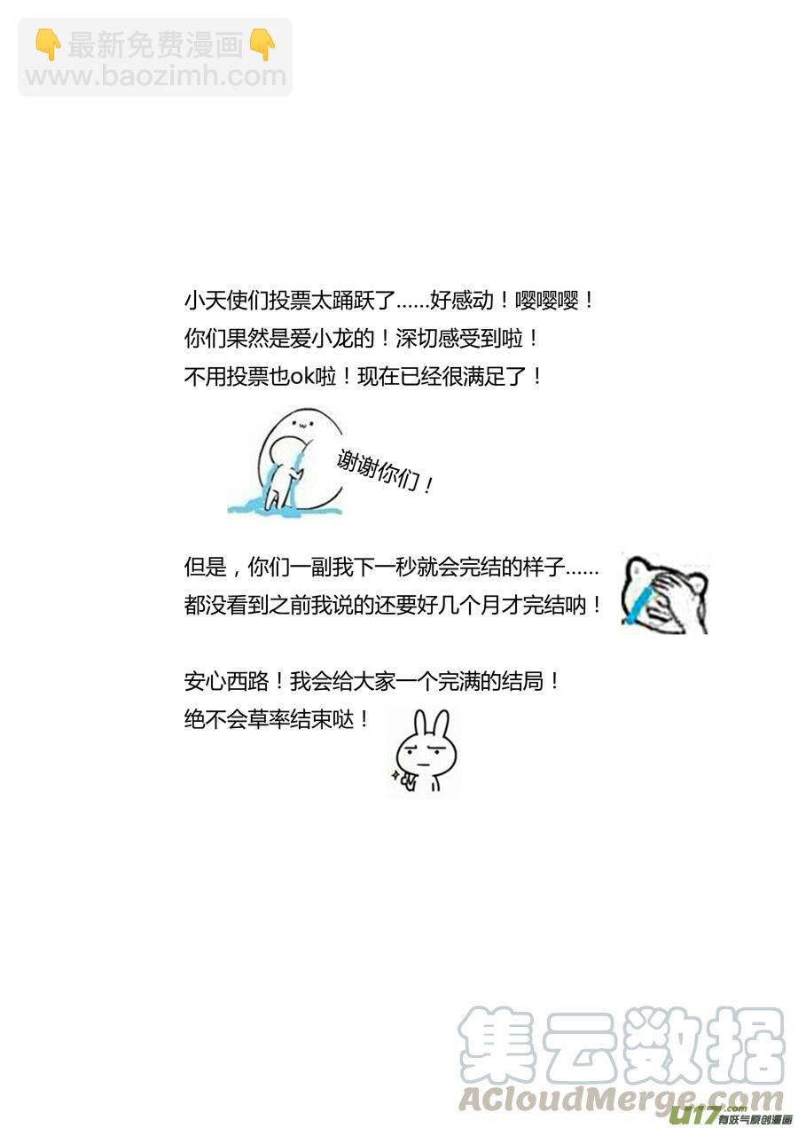 第一百零一话-第103话