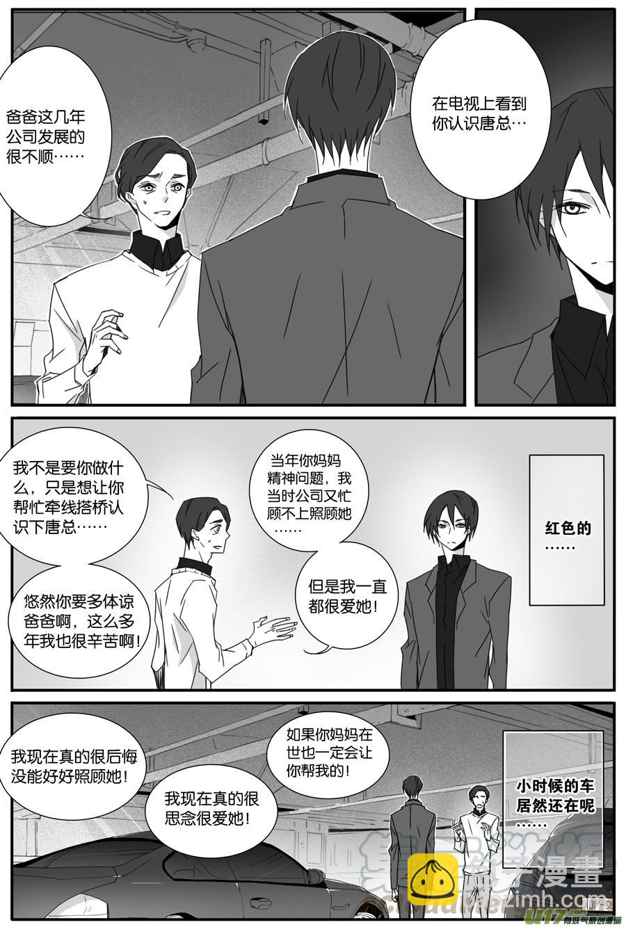 第一百零三话-第105话