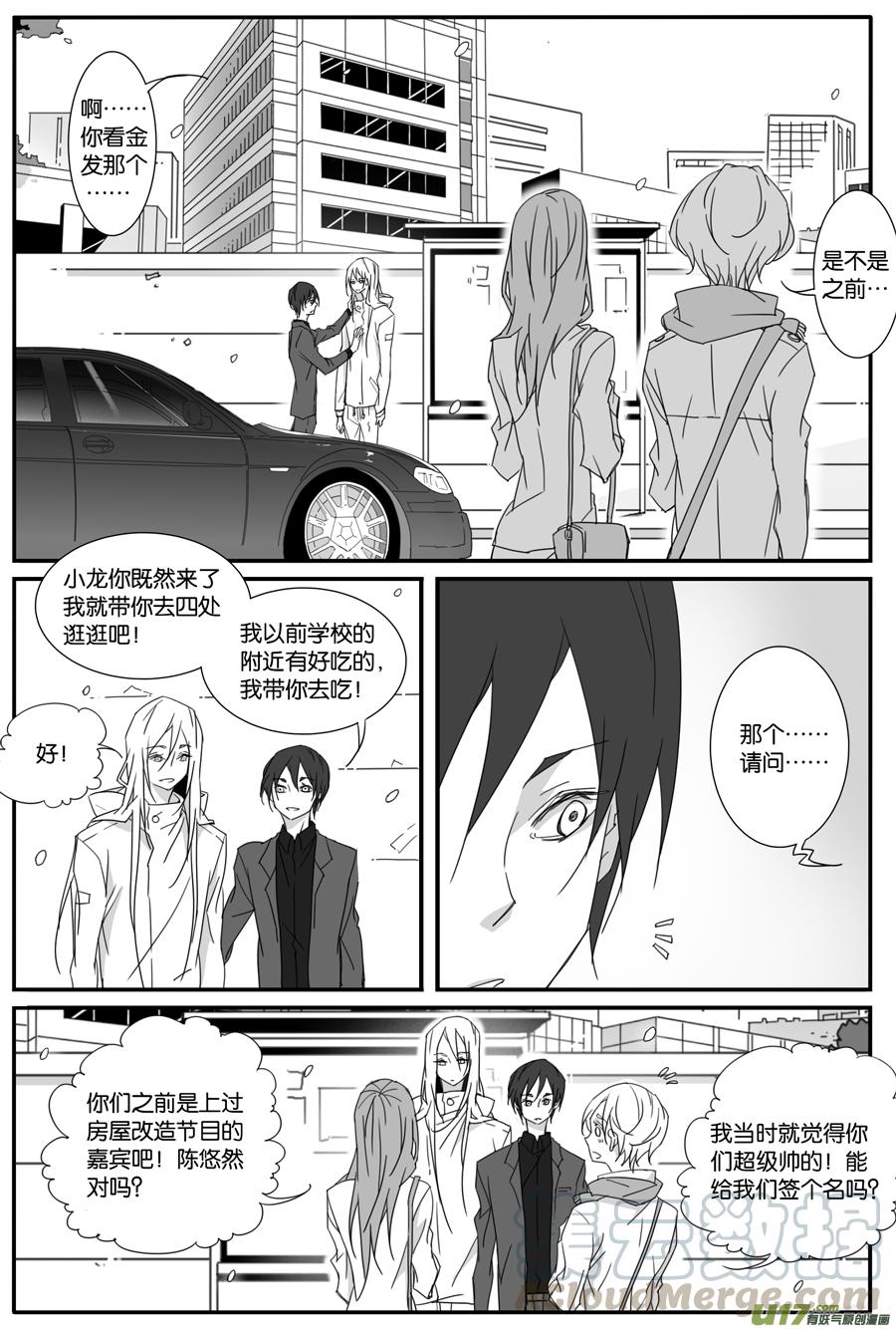 第一百零五话-第107话