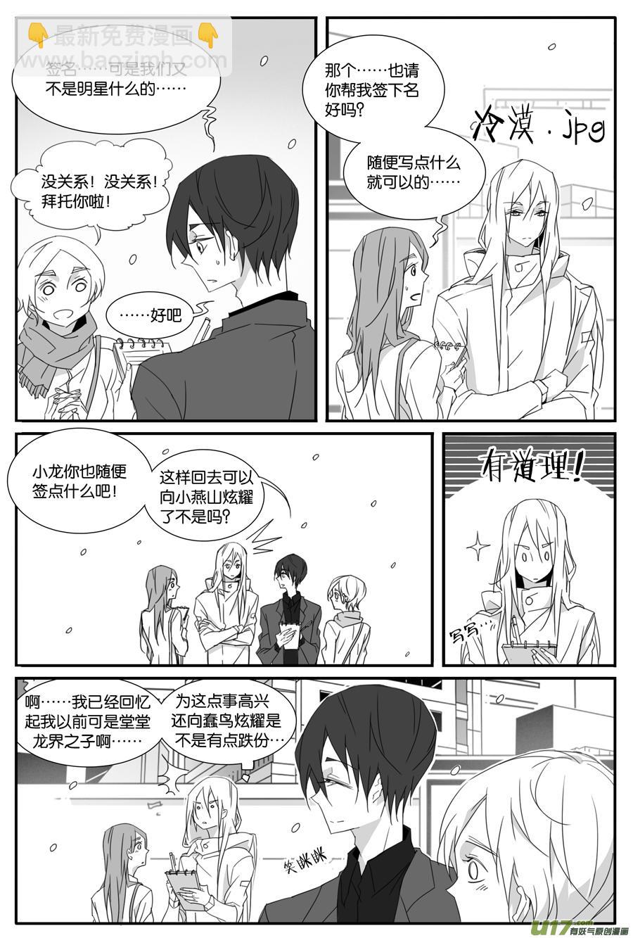 第一百零五话-第107话