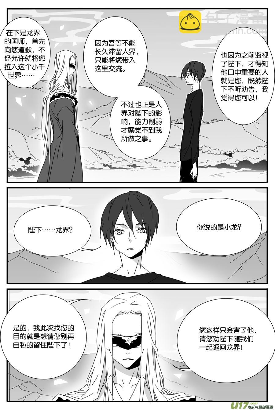 第一百零七话-第109话