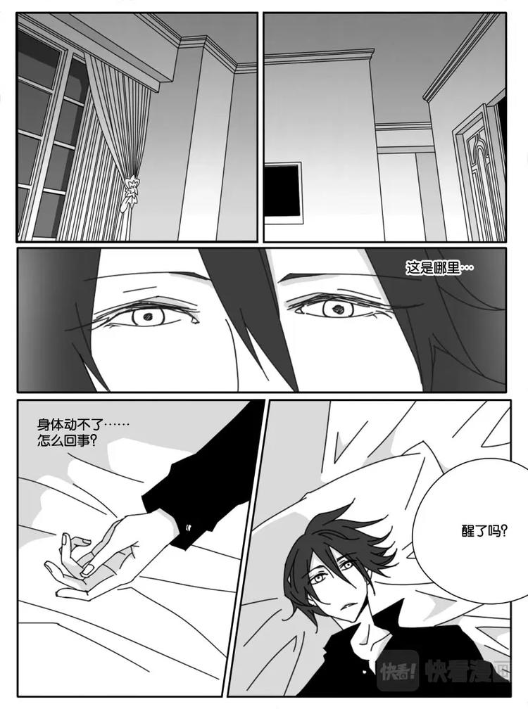 第十三话-第13话
