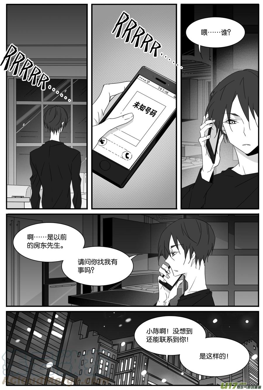 第一百一十五话-第117话