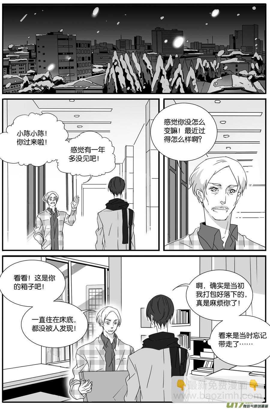 第一百一十五话-第117话