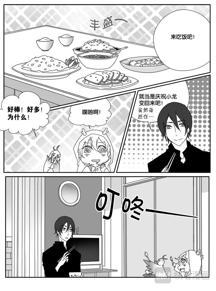 第十五话-第15话