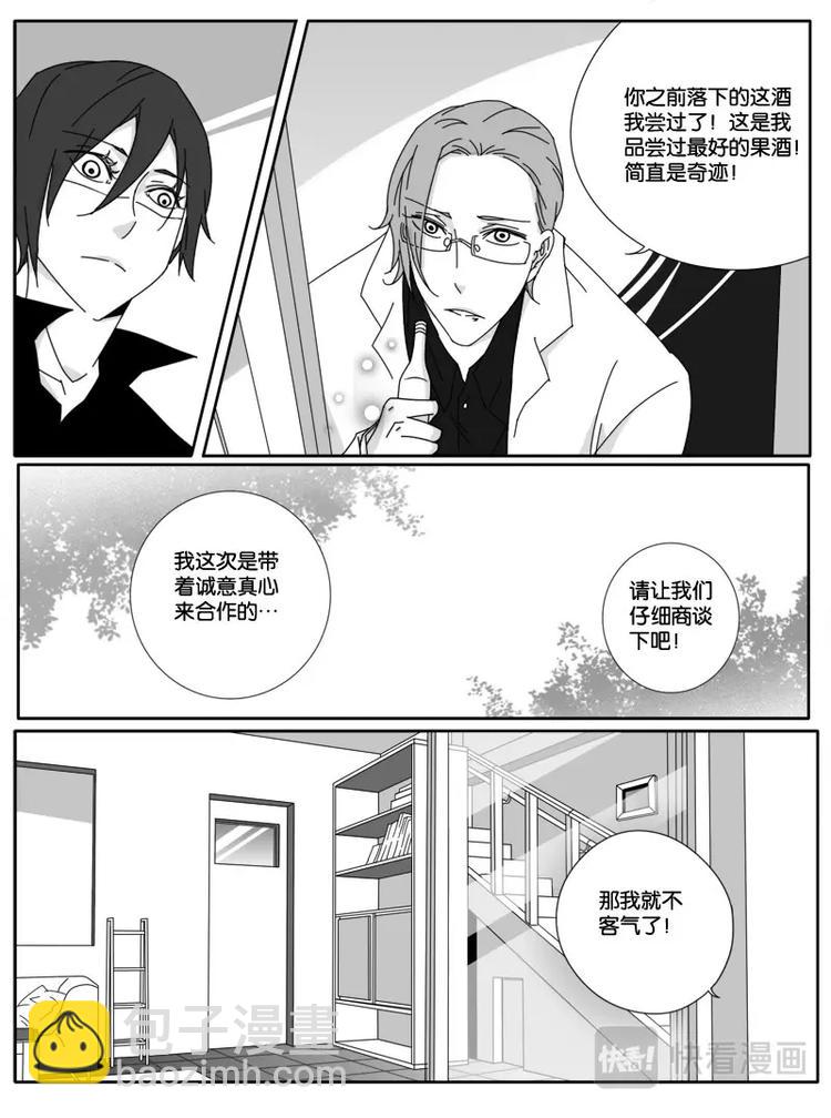 第十五话-第15话