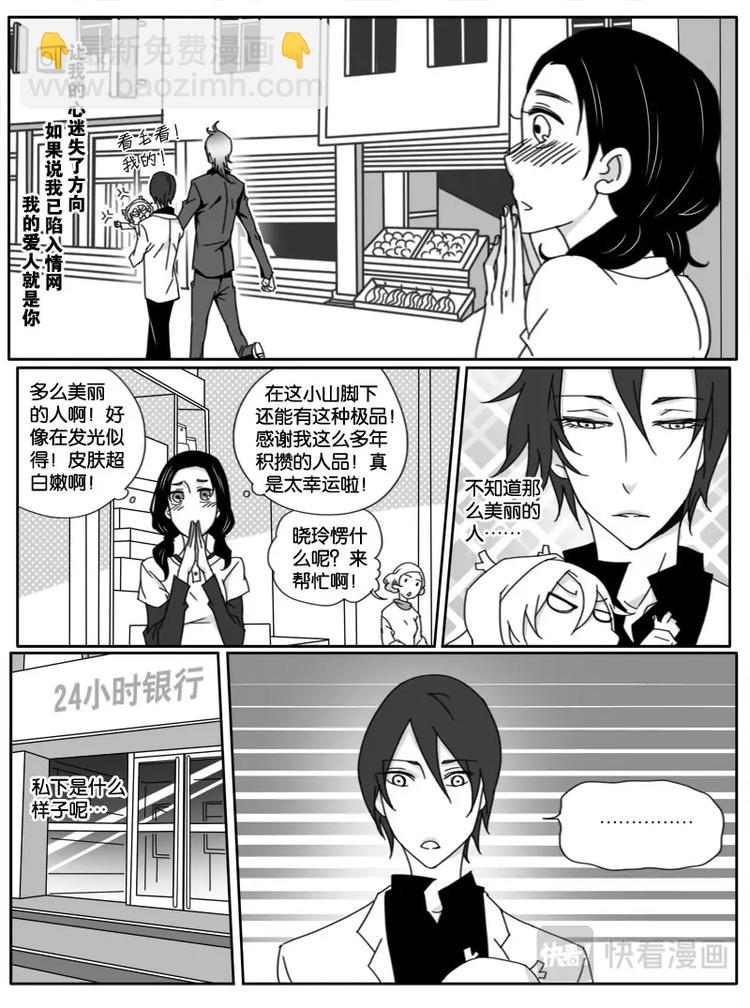 第十七话-第17话