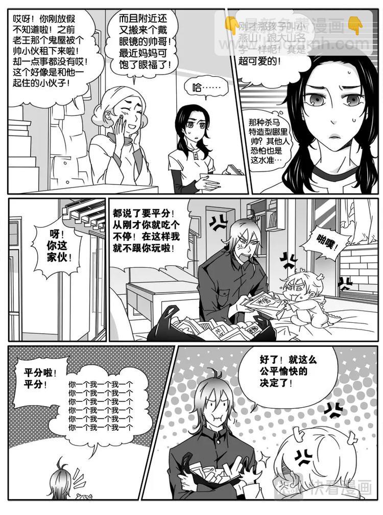 第十七话-第17话