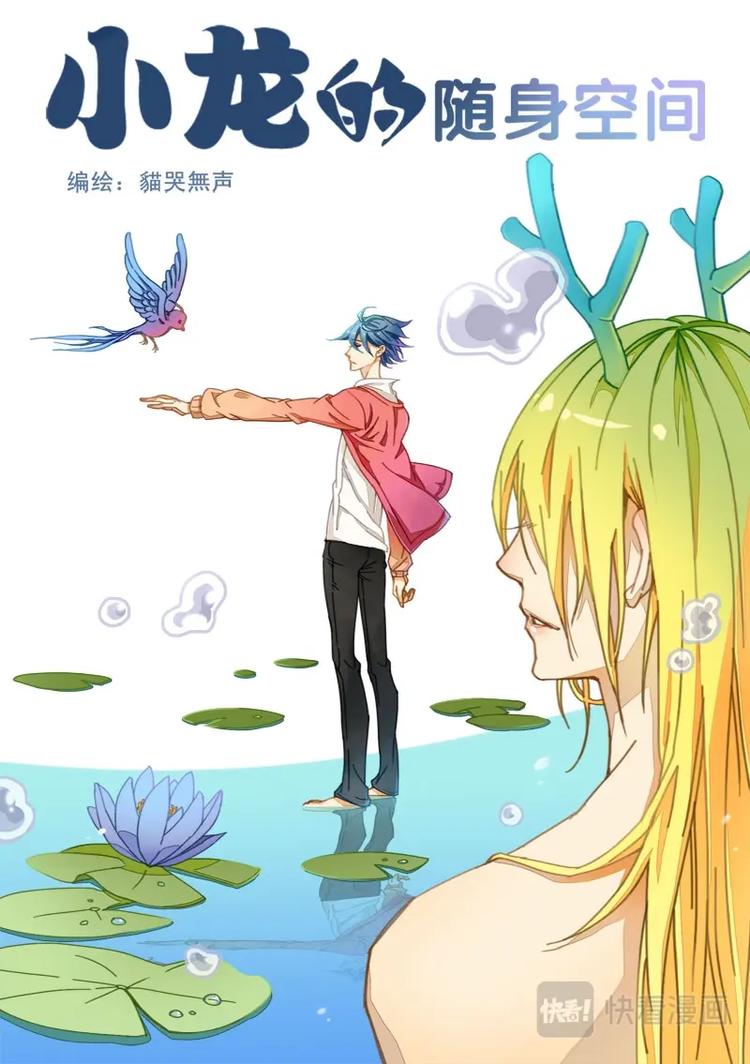 第三话-第3话