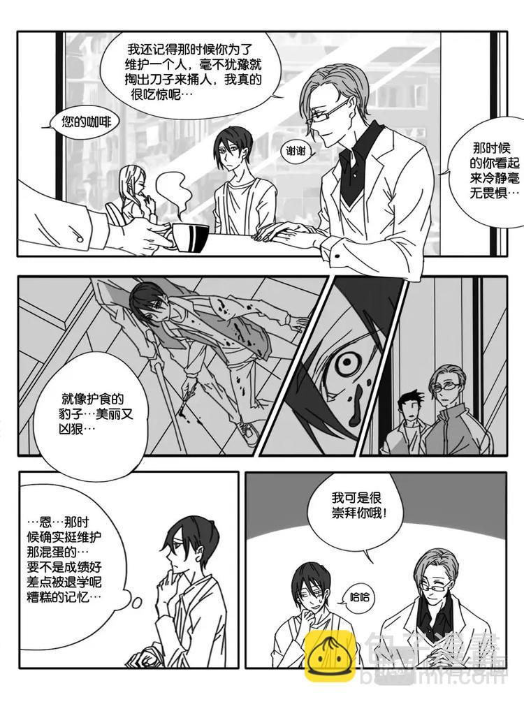 第三话-第3话