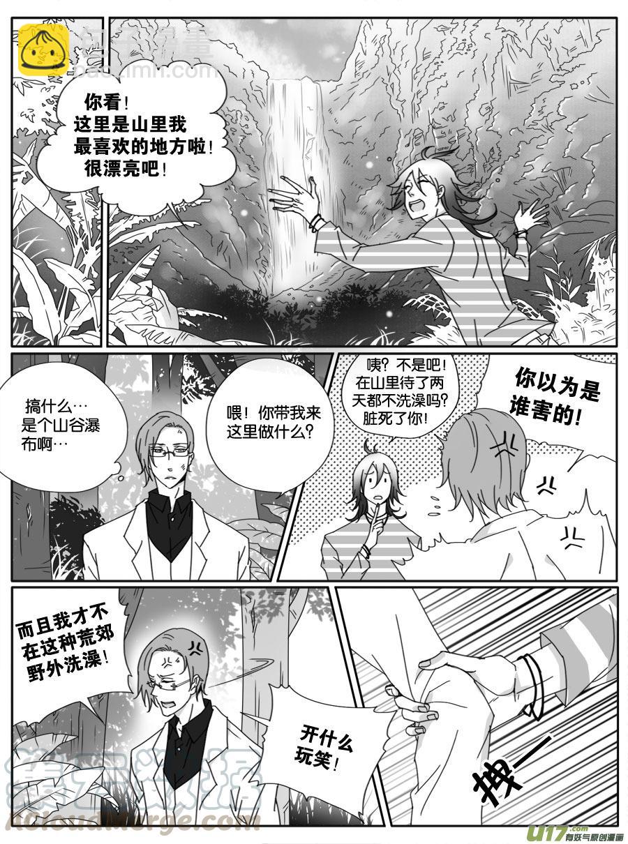 第二十一话-第21话