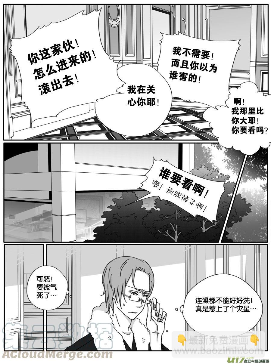 第二十三话-第23话