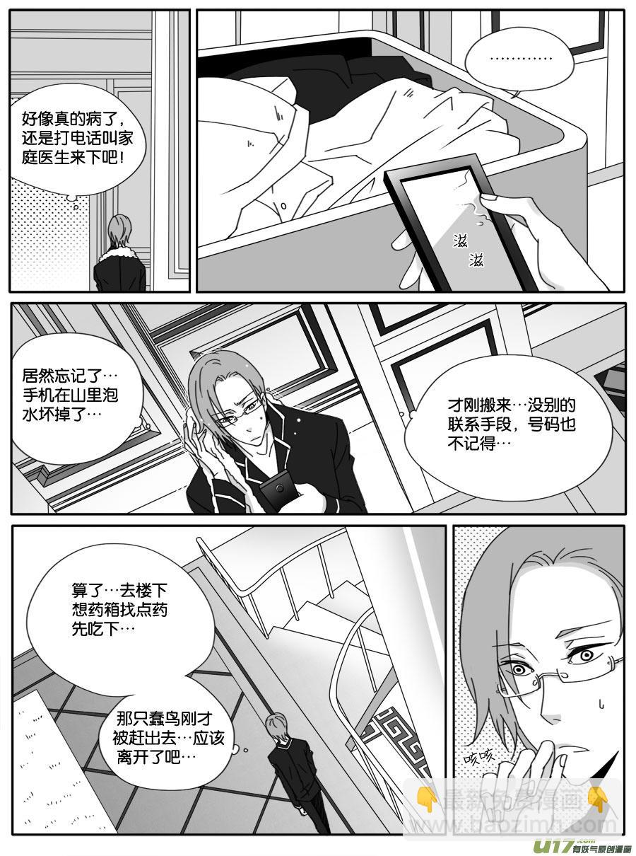 第二十三话-第23话