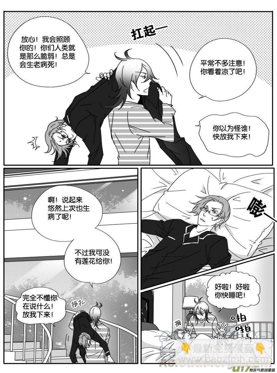 第二十三话-第23话