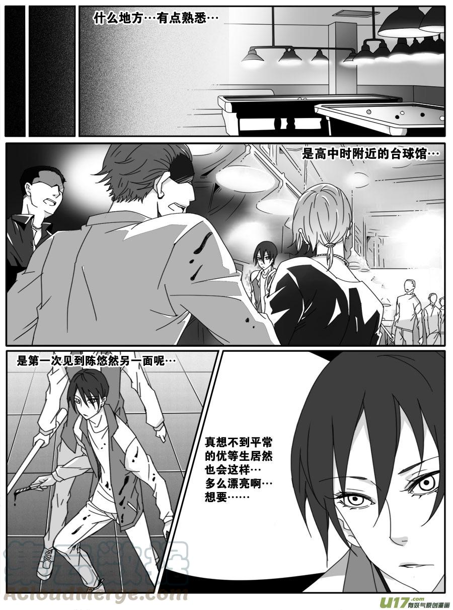 第二十三话-第23话