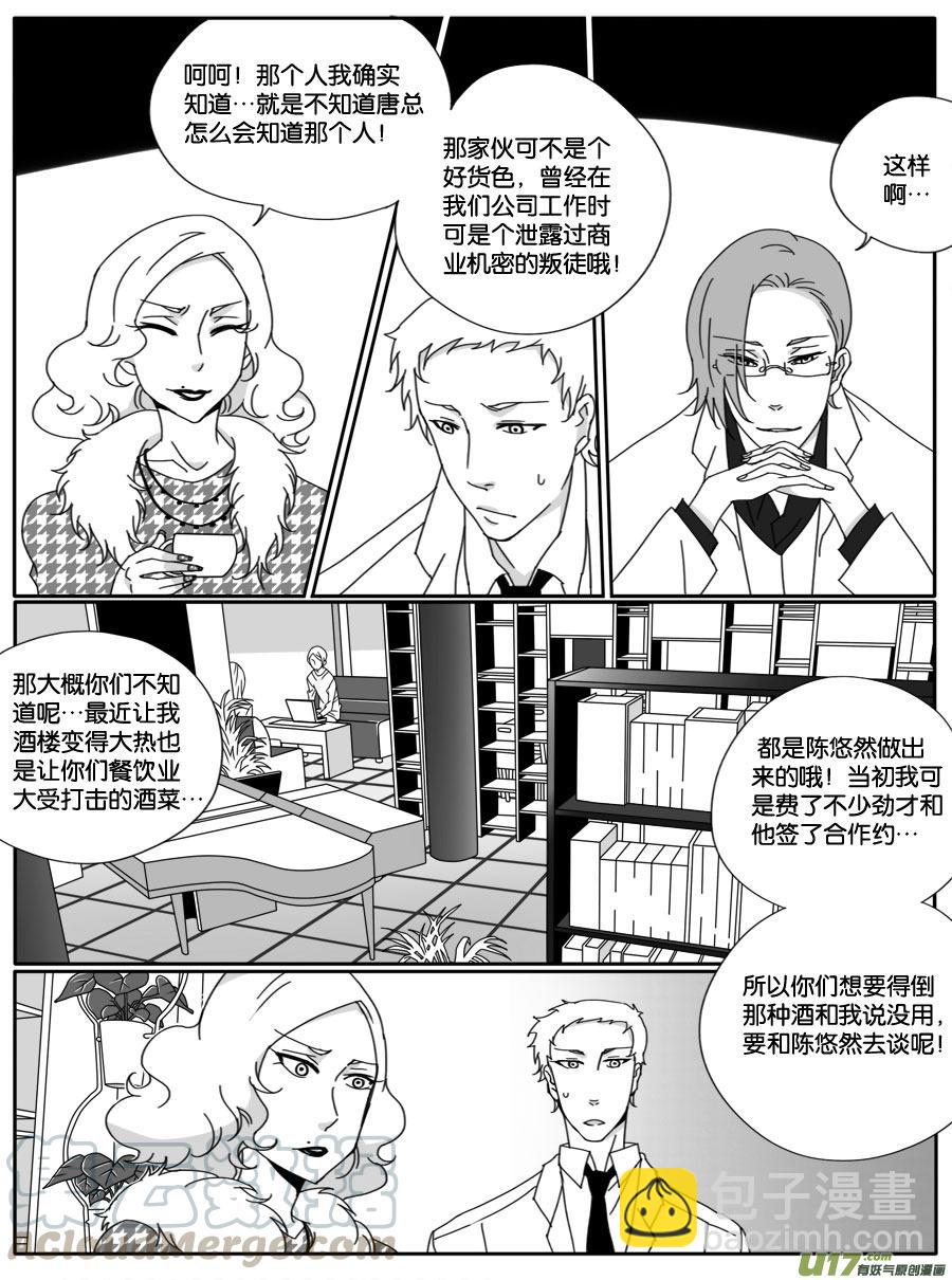 第二十五话-第25话