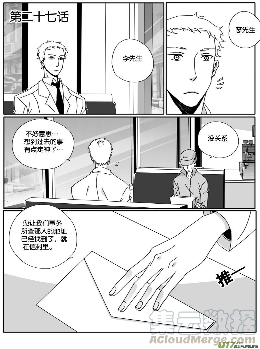 第二十七话-第27话