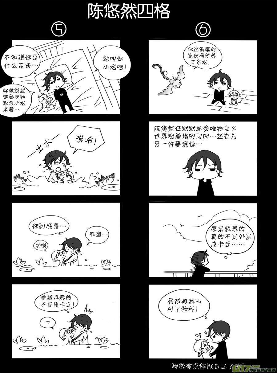 第二十七话-第27话