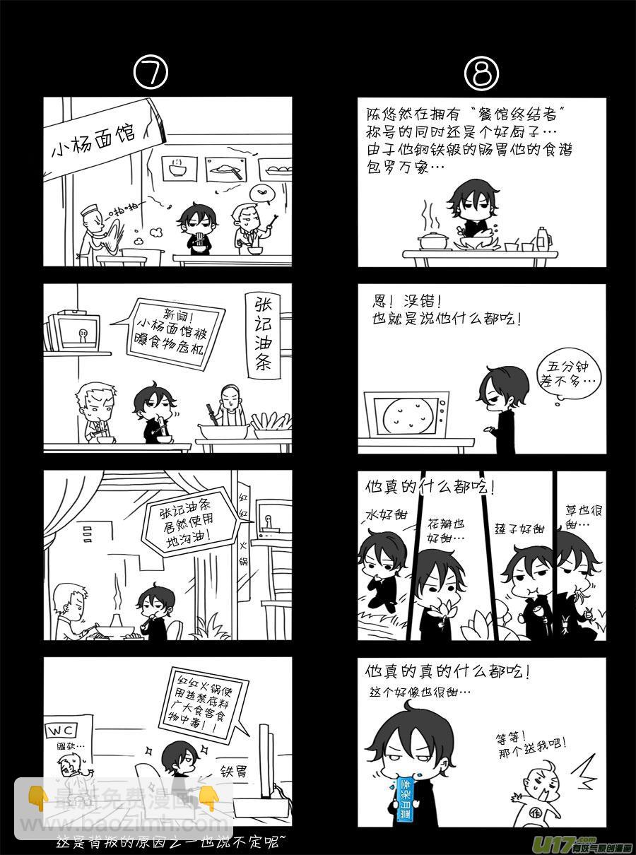 第二十七话-第27话