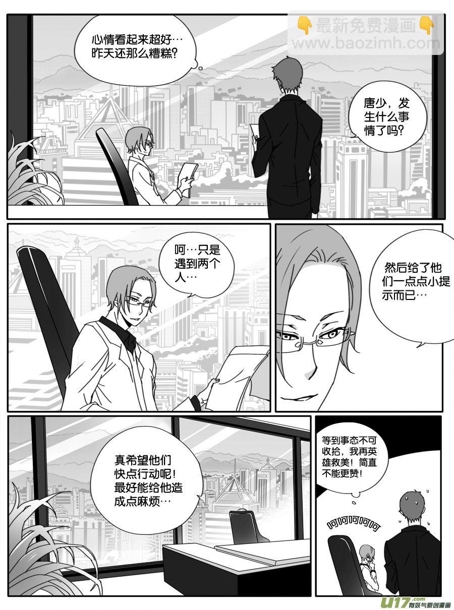 第二十七话-第27话