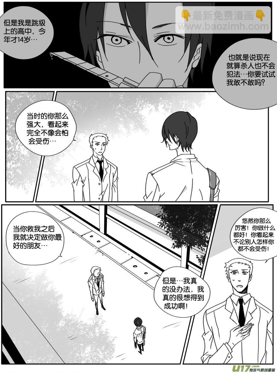 第二十七话-第27话