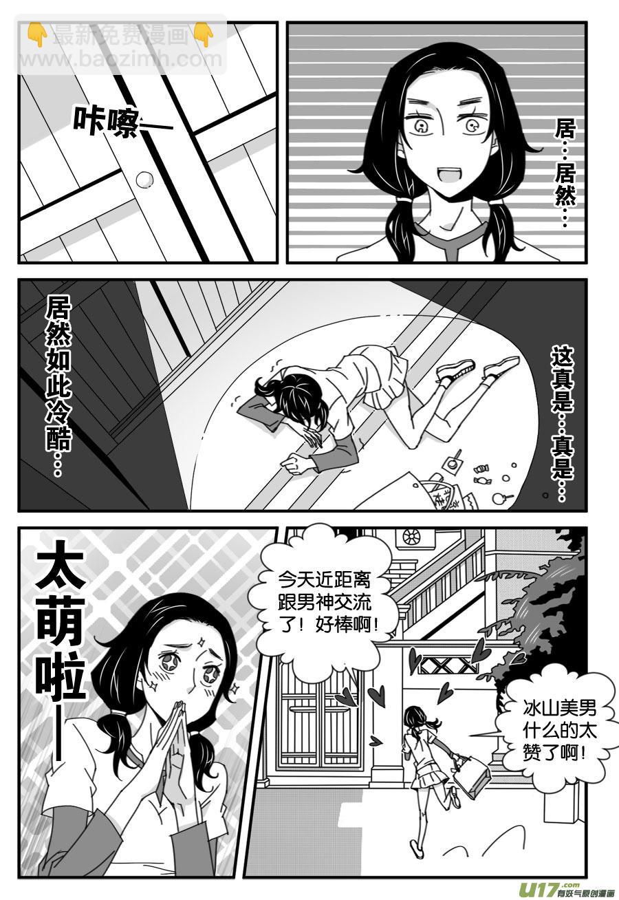 第二十九话-第29话