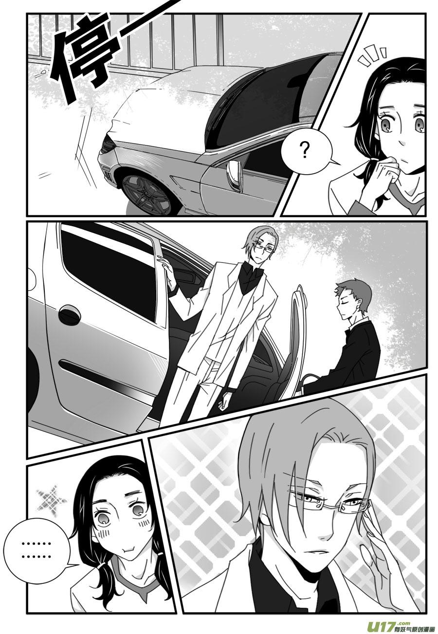 第二十九话-第29话