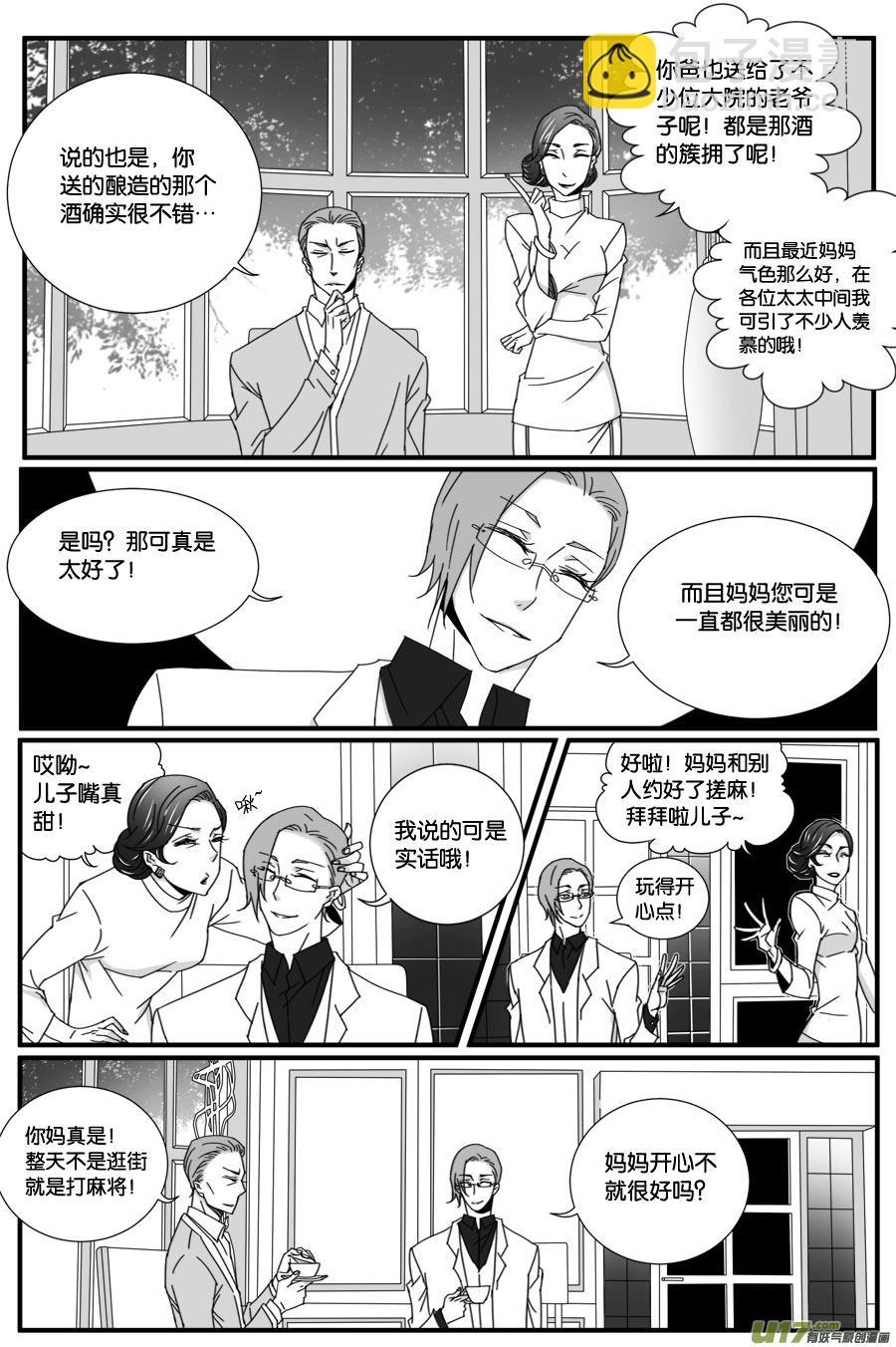 第三十一话-第31话