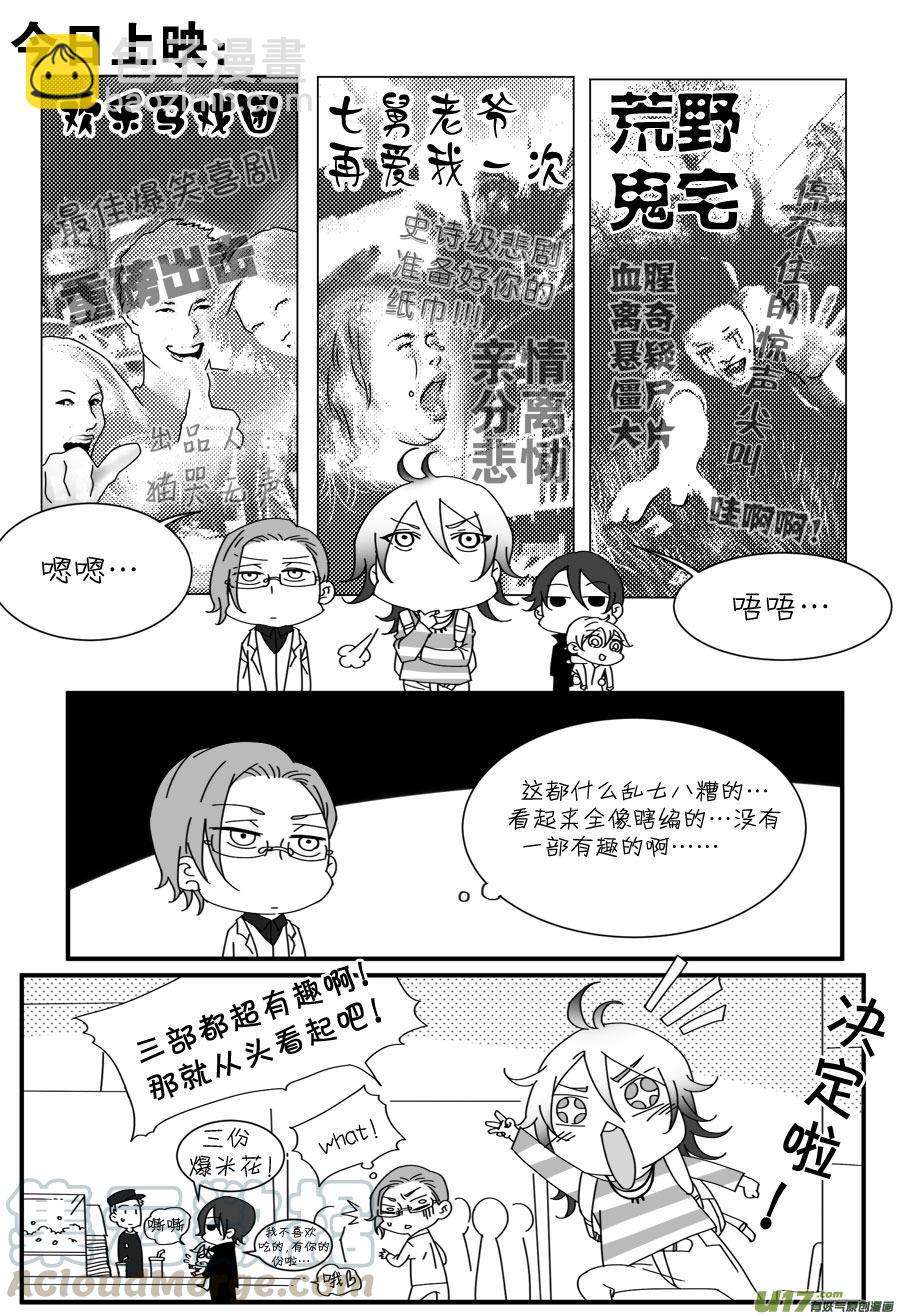番外-第35话