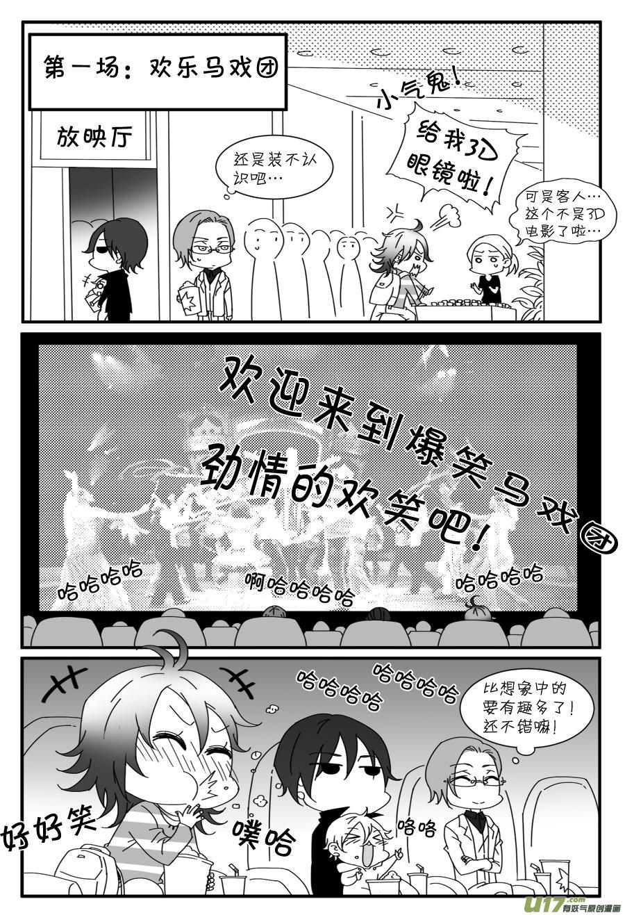 番外-第35话