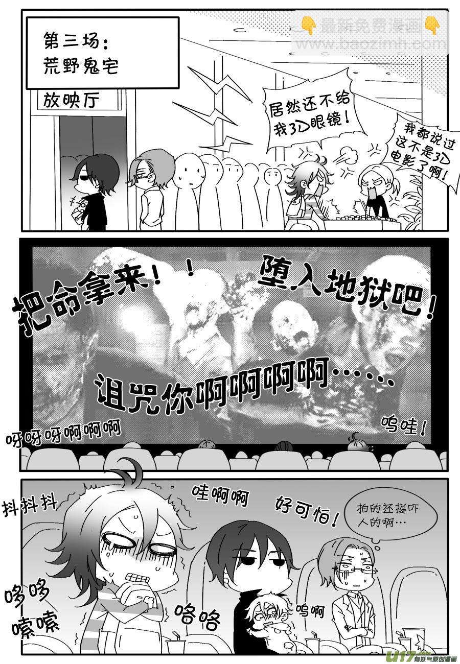 番外-第35话