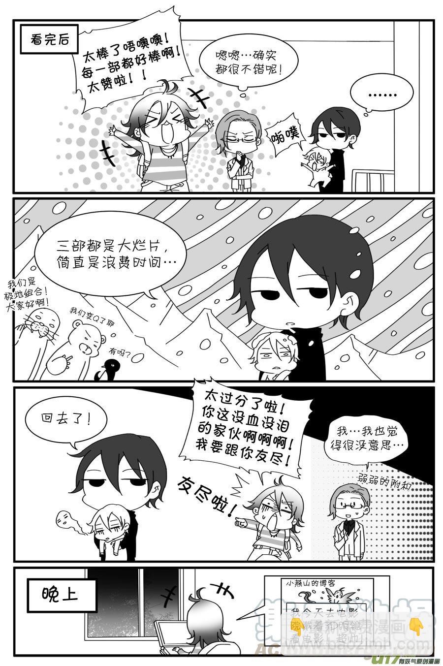 番外-第35话