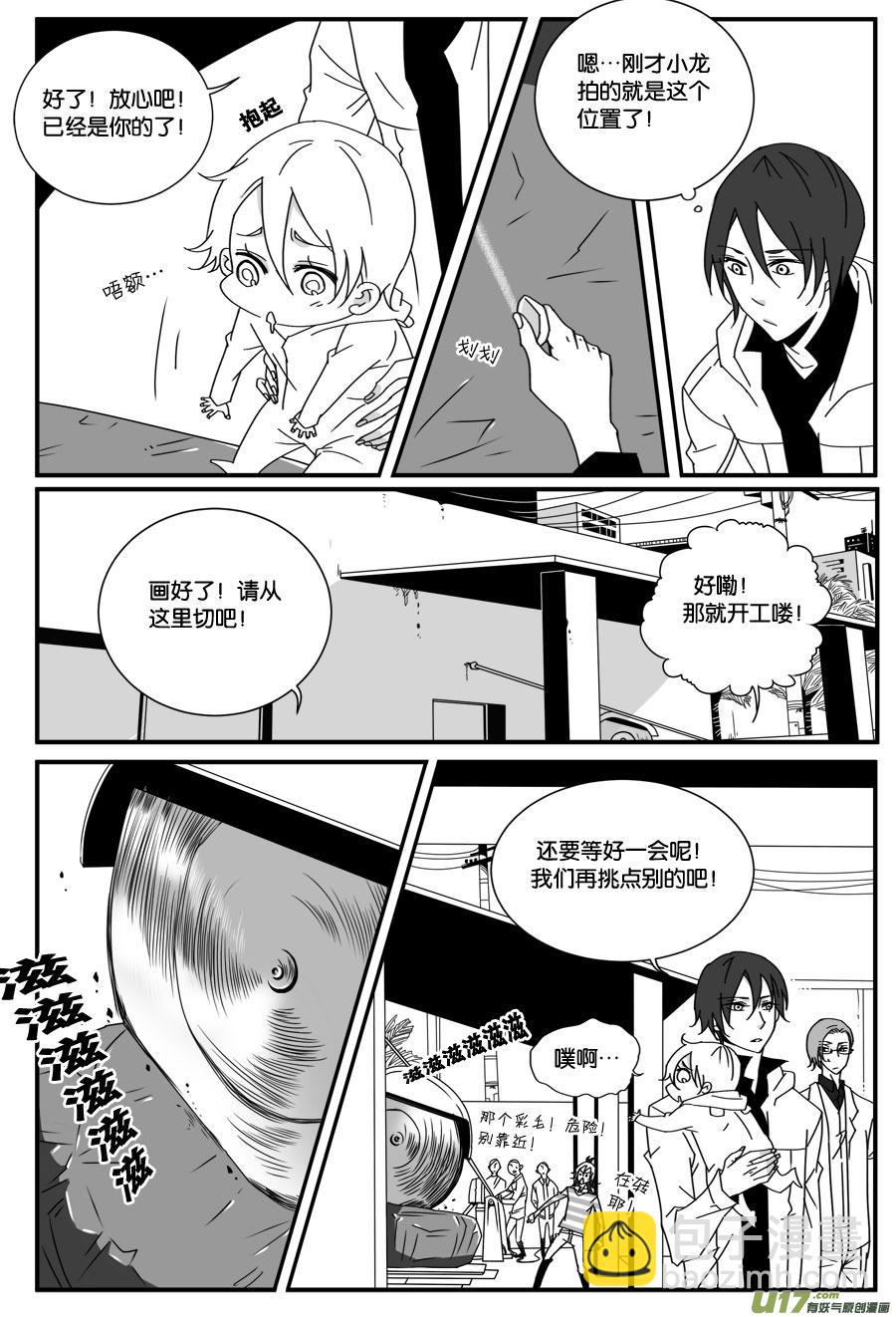 第三十六话-第37话