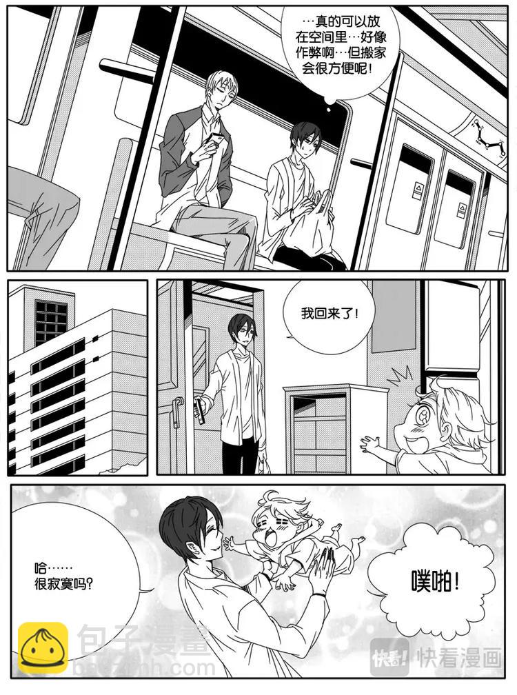 第五话-第5话
