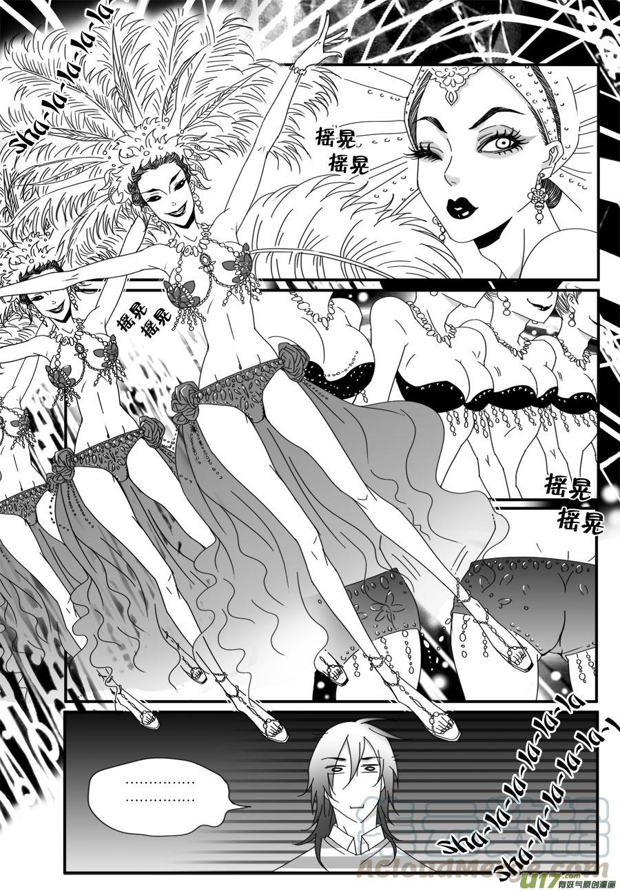 第三十八话-第39话