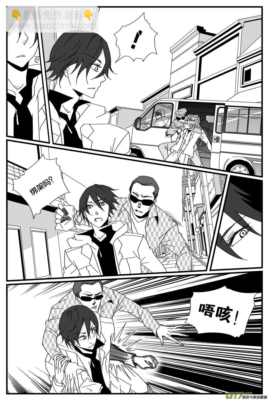 第四十二话-第43话