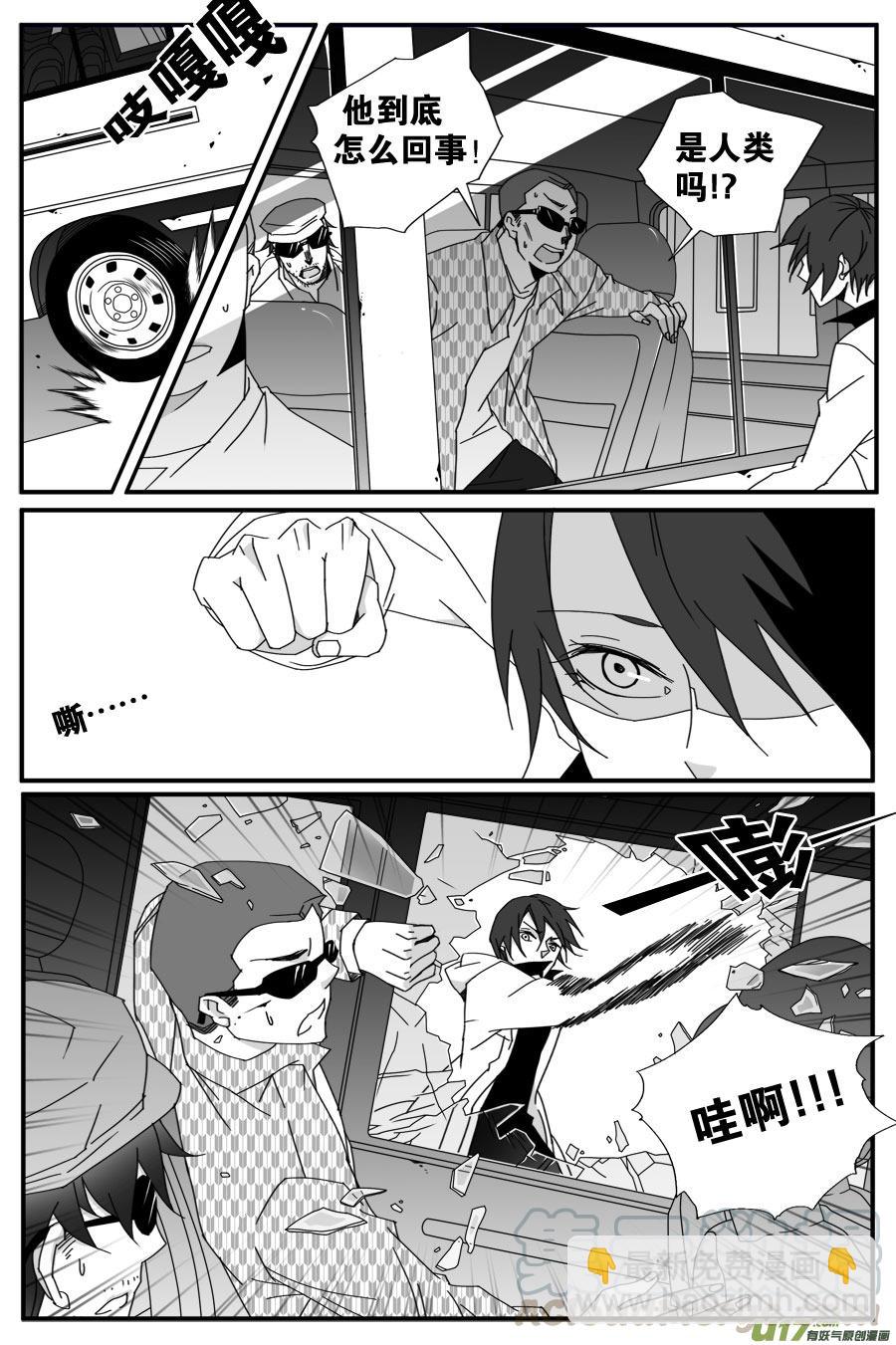 第四十二话-第43话