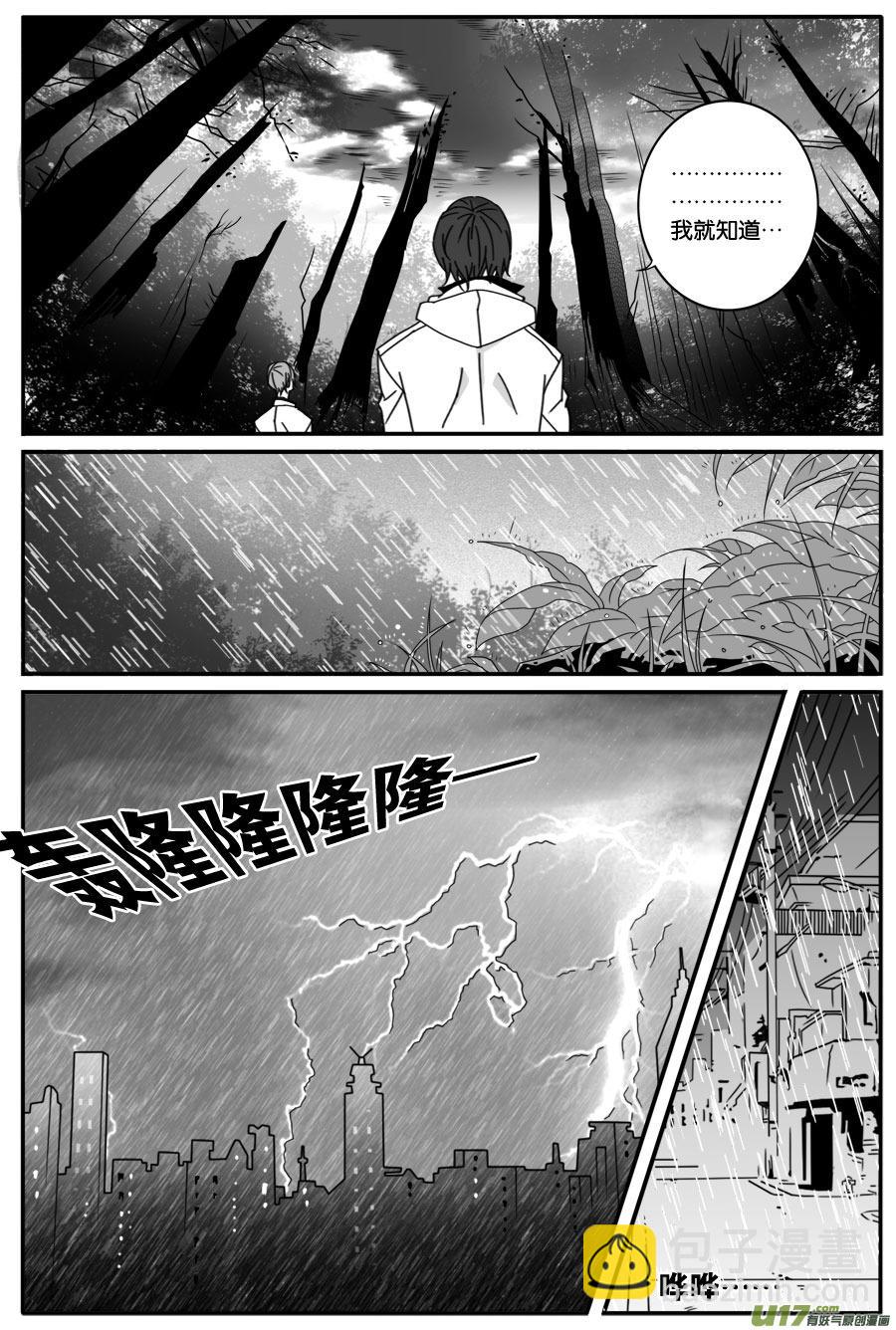 第四十四话-第45话
